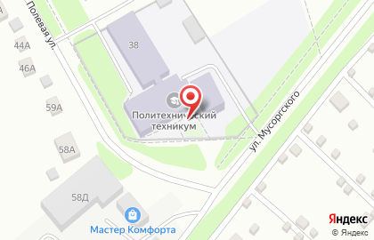 Алтайский политехнический техникум на улице Мусоргского на карте