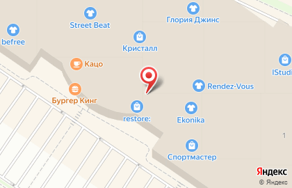 Магазин православных подарков Феникс на улице Дмитрия Менделеева на карте