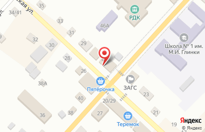 Салон связи Связной на Первомайской улице на карте