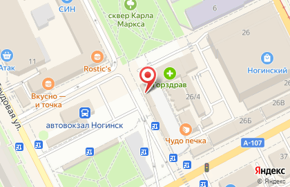 Сервисный центр Pedant.ru на Привокзальной улице на карте