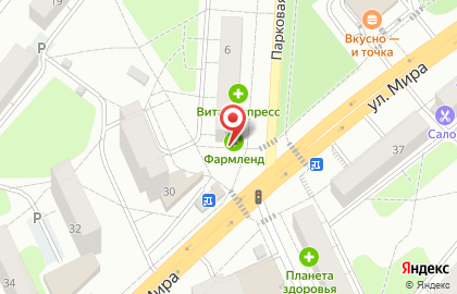 Аптека Фармленд в Казани на карте
