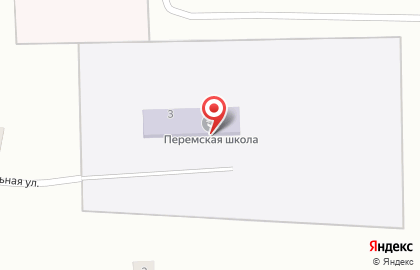 Перемская Основная Общеобразовательная школа на Школьной улице на карте