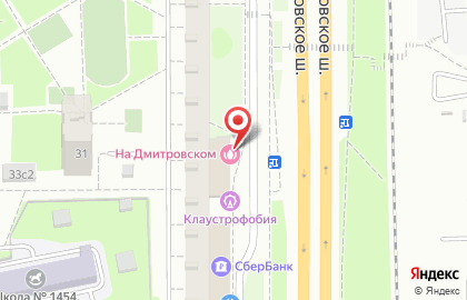 Салон красоты На Дмитровском на карте
