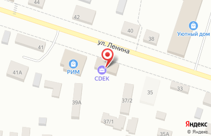 Служба экспресс-доставки Сдэк на улице Ленина на карте