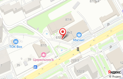 Магазин разливного пива в Новосибирске на карте