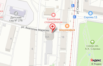 Магазин пива БИРхаус в Ленинском районе на карте