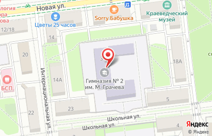 Дизайн Арт в Железнодорожном на карте