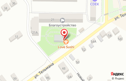 Суши-бар Love Sushi на карте