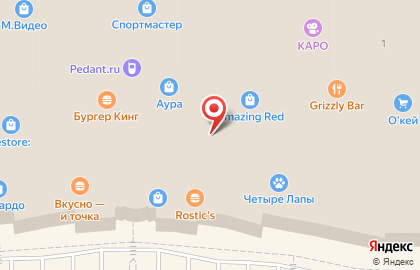 Магазин товаров для дома Zara Home на Нефтеюганском шоссе на карте
