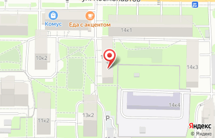 Ногтевая студия Сияй на карте