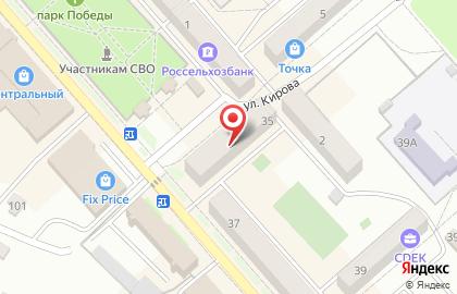 Совкомбанк в Волгограде на карте
