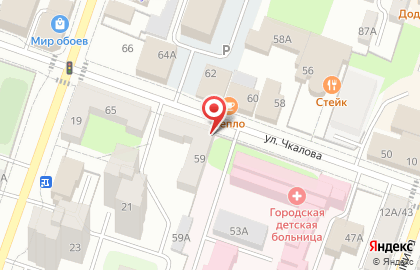 Агентство недвижимости Новоселье на улице Чкалова на карте