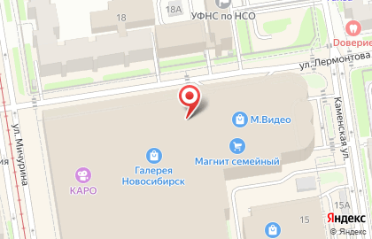 Магазин детских товаров Непоседа сити в Центральном районе на карте