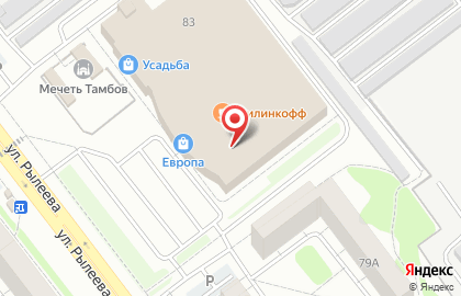Салон чая и кофе Самовар на улице Рылеева на карте