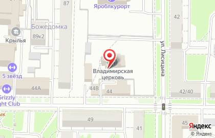 Одежда & обувь на Рыбинской улице на карте