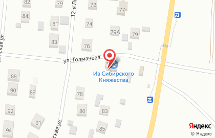 Кинологический питомник Из Сибирского Княжества на карте