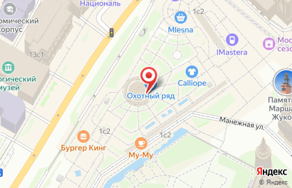 Магазин ювелирных изделий Moment на карте