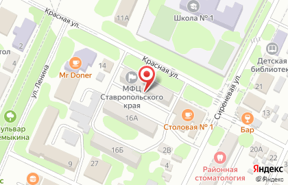 Многофункциональный центр государственных и муниципальных услуг Мои документы в Ставрополе на карте