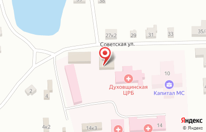 Страховая медицинская компания Капитал Медицинское Страхование на Советской улице на карте