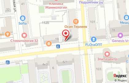 Бургерная Мясоroob на улице Маяковского на карте