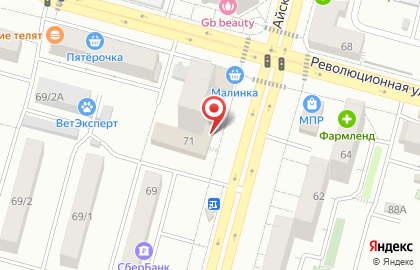 Центр школьного и детского питания, Администрация городского округа г. Уфа на карте
