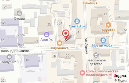 Medlife в Советском районе на карте