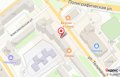 Ювелирный салон Александра на карте