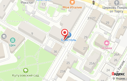 Магазин профессиональной косметики на улице Некрасова на карте