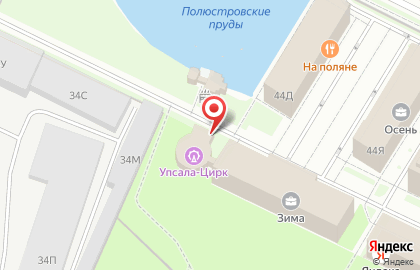 Компания по организации праздников Упсала Ивент на карте