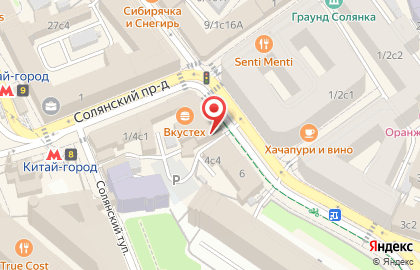 Культура Солянка на карте