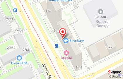 Магазин Суши Сет на проспекте Будённого на карте