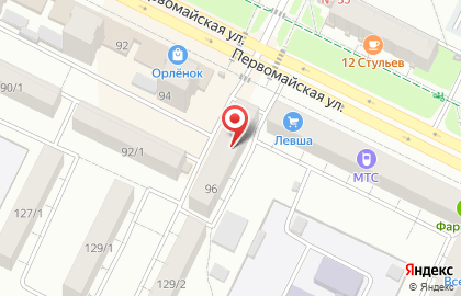 Банкомат АКБ Региональный банк развития на Первомайской улице, 96 на карте