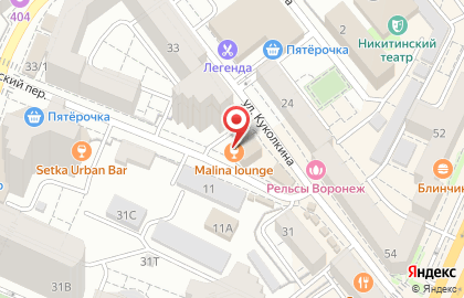 Центр паровых коктейлей Malina Lounge на улице Куколкина на карте