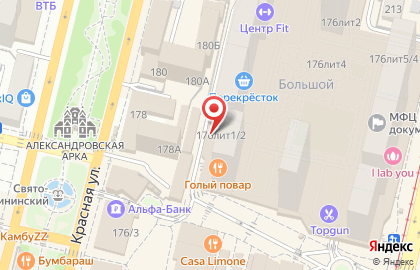 Студия дизайна и ремонта Квартирный вопрос Краснодар на Красной улице на карте