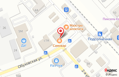 Кафе быстрого питания Самовар на карте