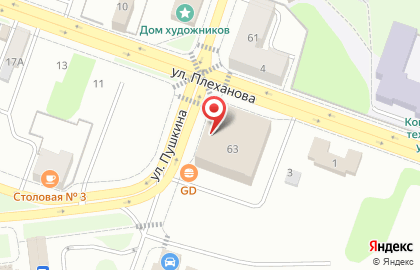 Магазин косметики и бытовой химии Магнит Косметик на улице Пушкина на карте