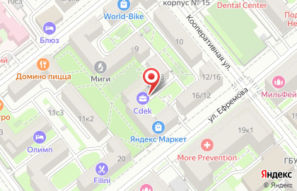 Служба доставки и логистики Сдэк на улице Ефремова на карте