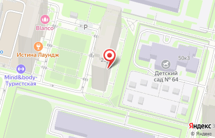 Сервисный центр Geekman Service на Туристской улице на карте