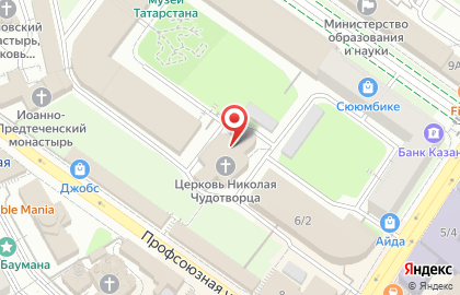 Центральный государственный архив аудиовизуальных документов Республики Татарстан на карте