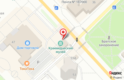 Тосненский историко-краеведческий музей на карте