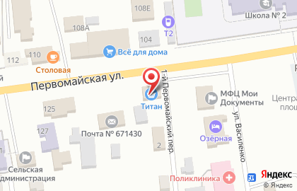 Комиссионный магазин Центровой на Первомайской улице на карте