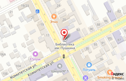 Центральная городская библиотека им. Пушкина на карте