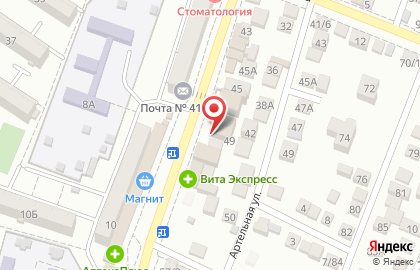 Танцевальная студия Камелия в Астрахани на карте