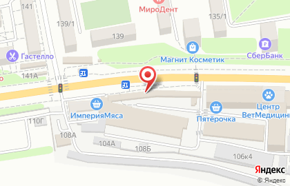 Аптека Городская аптека на Таганрогской улице на карте