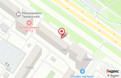 Лидер на Широтной улице на карте