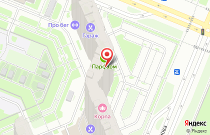 Аптека Парфарм на карте
