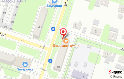 Столовая Домашняя кухня на улице Карла Маркса на карте