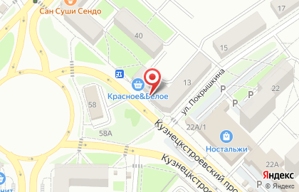 Фирменный магазин Крестьянское хозяйство в Центральном районе на карте