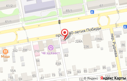 Глазная клиника Новый Мир на проспекте 40-летия Победы на карте