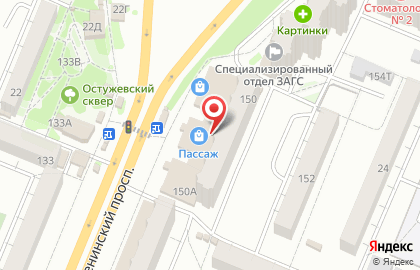 Воронежский филиал Банкомат, КБ Роспромбанк на Ленинском проспекте на карте